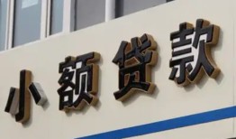 东莞短拆私人放款联系方式-东莞短拆空放私人借钱-东莞短拆大学生信用贷款