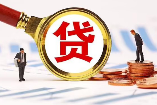 东莞短拆私借上门放款