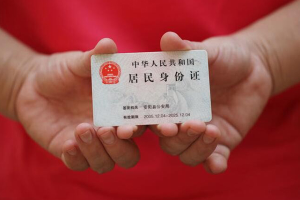 东莞短拆小额信用贷款