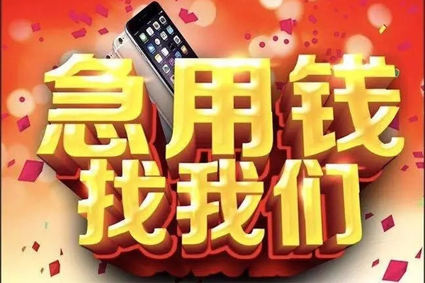东莞短拆私人空放二次私借