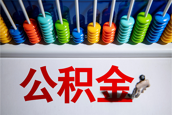 东莞短拆私人空放借钱