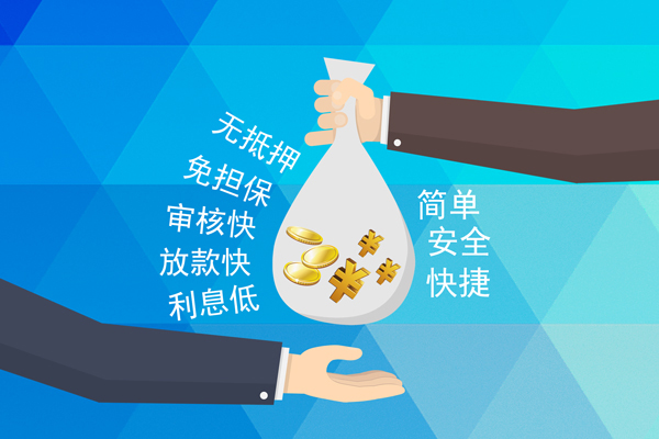 东莞短拆大额短借