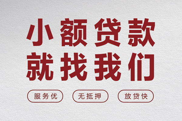 东莞短拆私人放水