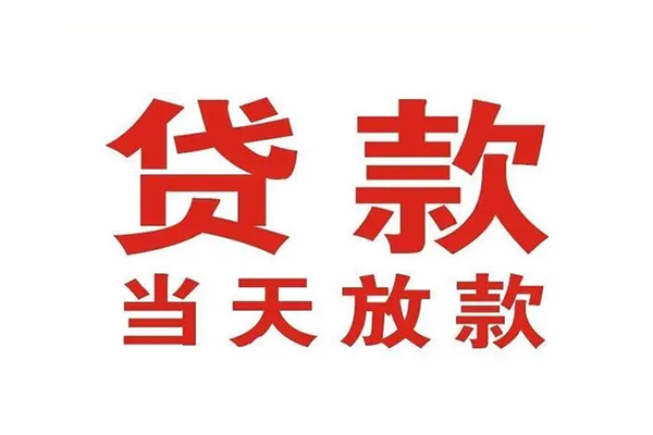 东莞短拆私借空放免费上门