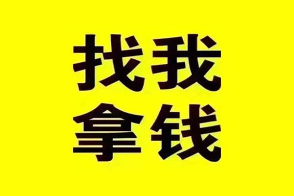 东莞短拆私人借钱电话