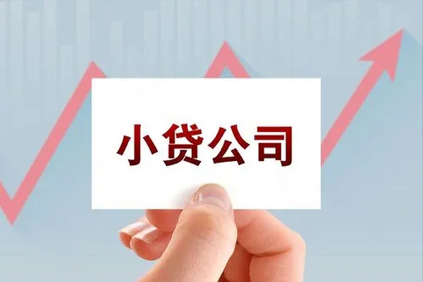 东莞短拆哪里有私人借贷