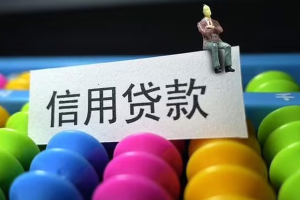 东莞短拆个人24小时借钱