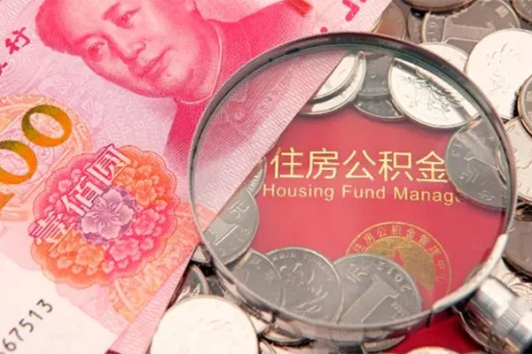 东莞短拆贷私借