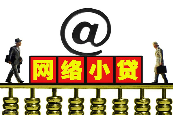东莞短拆贷款私人贷款