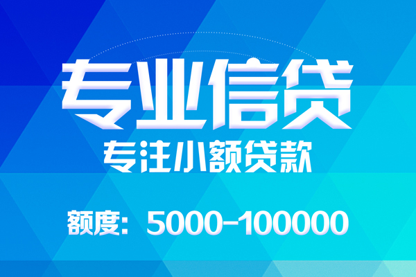 东莞短拆私人空放二次私借